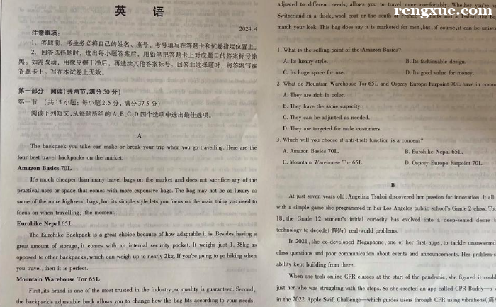 高三英語一對一補(bǔ)課有用嗎