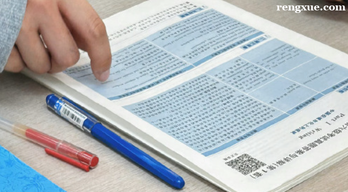 出國留學(xué):雅思與托福如何選擇