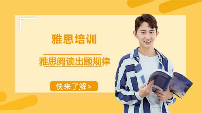 總結雅思閱讀解題技巧