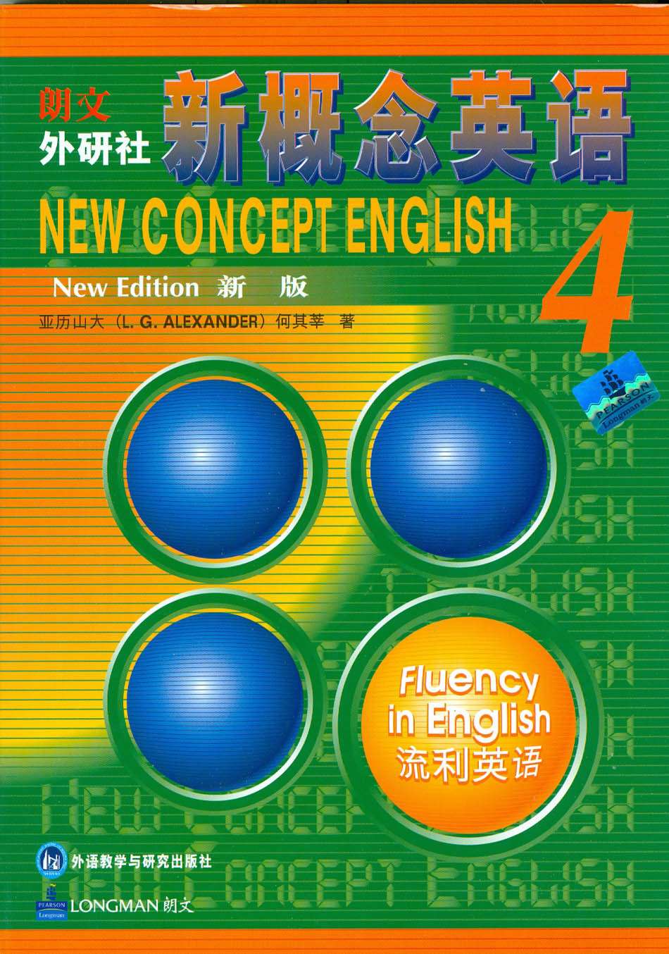 �¸���4��Щ���^�ɹ�����