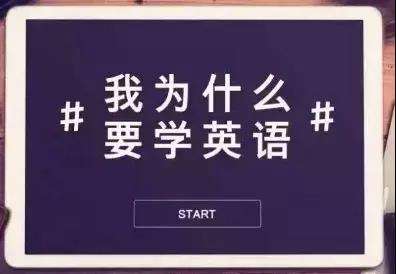 你真的自學了新概念嗎