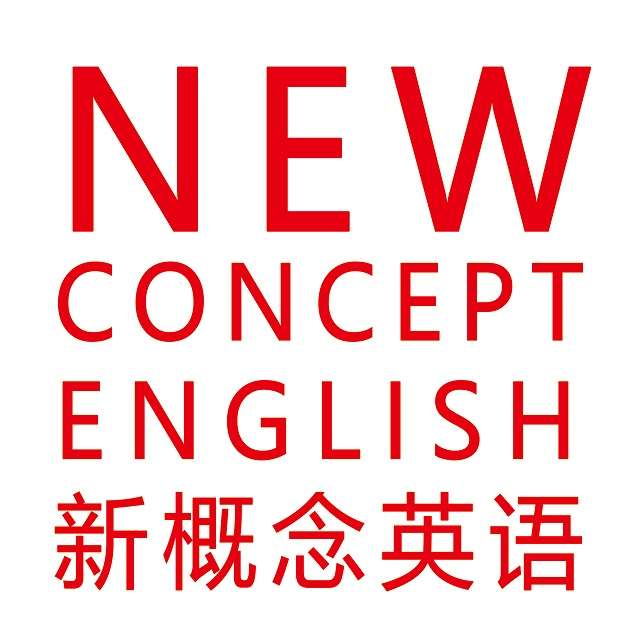 新概念是科學系統的速成教材