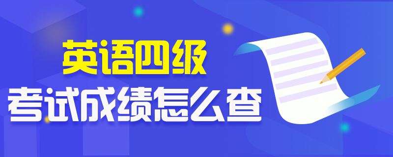 2021��12��Ӣ�Z�ļ��ɿ���ԃ����