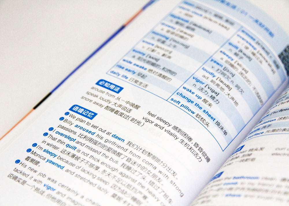 ��WӢ�Z�ļ���ԇͨ�^���ǰ�ʲô�����