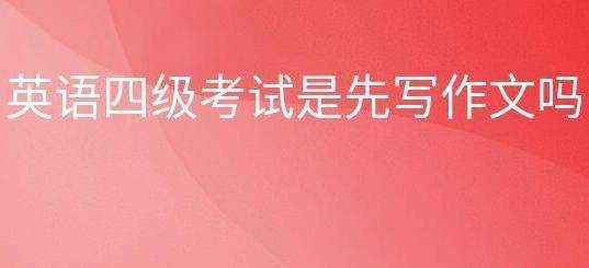 Ӣ�Z�ļ���ԇ�������ǲ����Ȍ�����