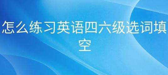 Ӣ�Z��������ԇ�����x�~�����ô����