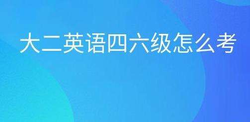 Ӣ�Z��������ԇ����A����ô�ʂ�