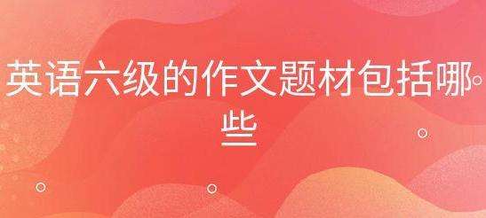 ��WӢ�Z������ԇ������Щ�����}��