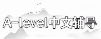 alevel�n������Փ�Č�������Щ����