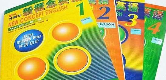 新概念英語課文如何利用好提高聽力和口語