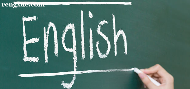 Ӣ�Z���A(ch��)����ô���܌W(xu��)��