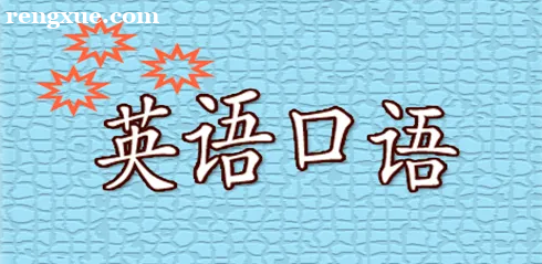 Ӣ�Z���Z������ô���