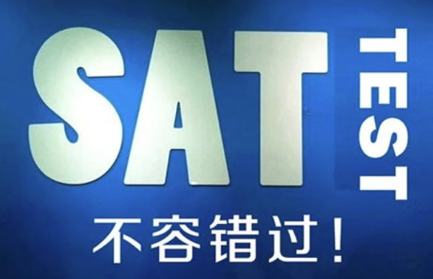 sat考試怎么寫?