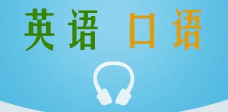 ��β������Ӣ�Z���Zˮƽ��