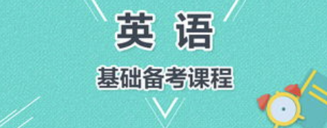 Ӣ�Z��������ԇ�������Ľ���