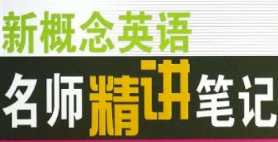 �¸���Ӣ�Z2��ԓ��ô�W��