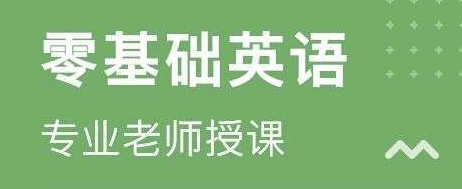 ����A�WӢ�Z���Z��ԓ������W��