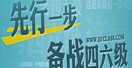 英語六級考試備考如何高效背單詞?