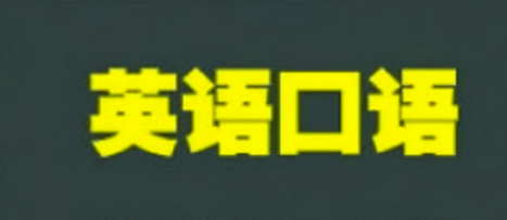 ����A��ο�������Ӣ�Z���Zˮƽ��