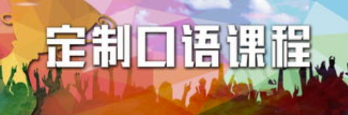 ��ô�܌W��Ӣ�Z���Z��