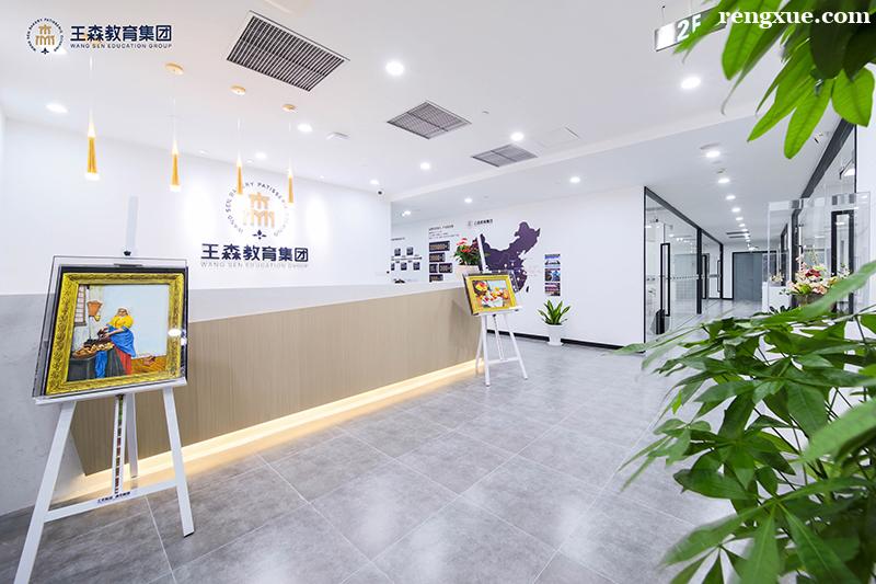 杭州王森咖啡西點西餐學(xué)校 杭州王森咖啡西點西餐學(xué)校