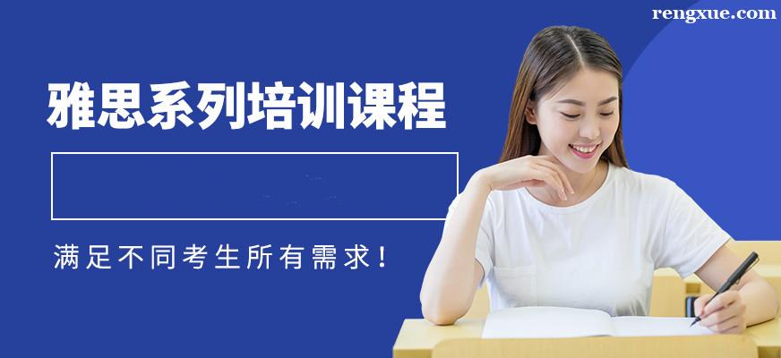 鄭州0基礎考雅思6.5要多久