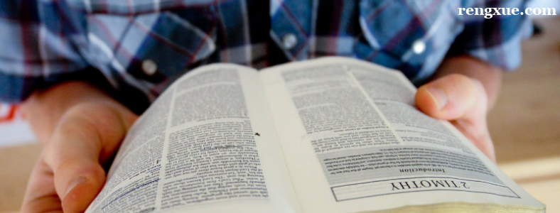 備考雅思要不要報班