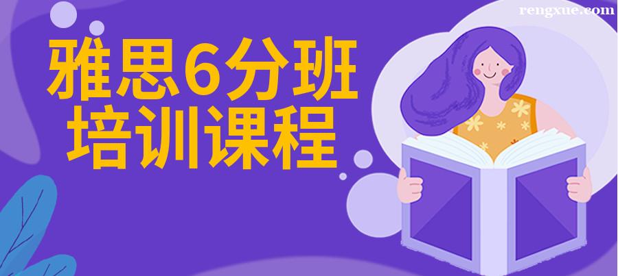 鄭州雅思閱讀需要掌握哪些技巧