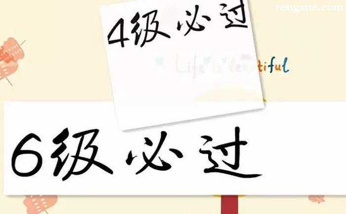 南寧英語六級培訓哪家更具優勢