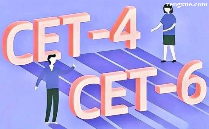 在哈爾濱英語四六級有必要報班嗎