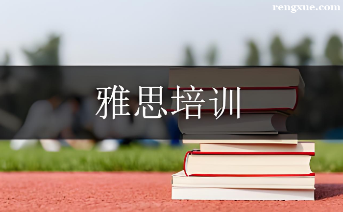 ��˼�W(w��ng)У��Ӗ(x��n)����ô�����M(f��i)