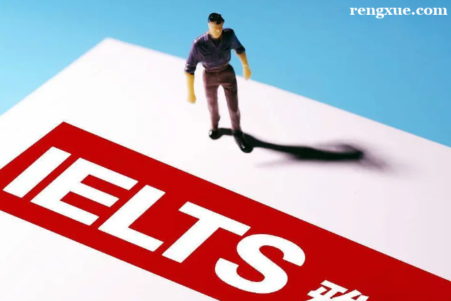 報雅思培訓機構需要注意什么