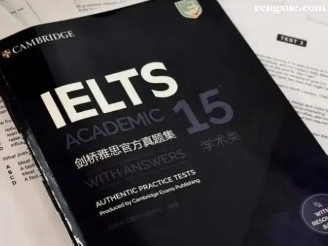 想申請到好學校雅思要考到多少分