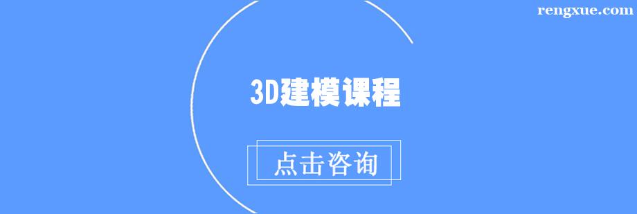 3D��ģ�n����Ӗ��