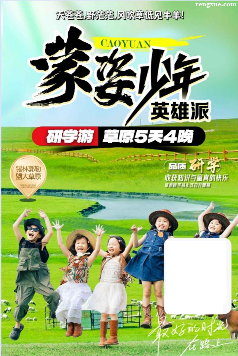 ��������Ӣ���� ��ԭ5��4���ЌW��