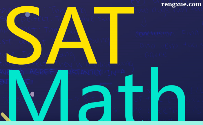 成都培訓SAT的機構有哪些