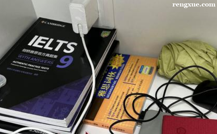 重慶雅思培訓一般多少錢