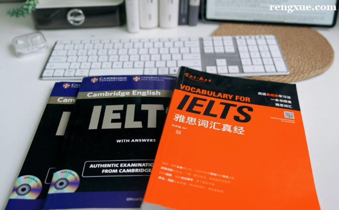 重慶雅思培訓哪家強