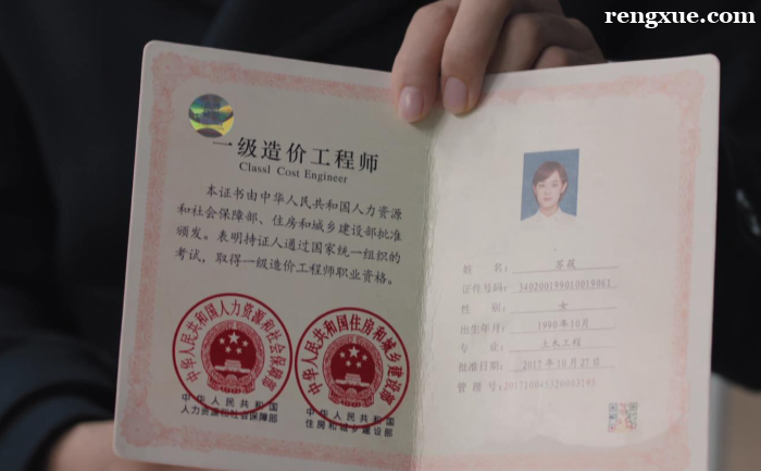 造價工程師考試難度怎么樣