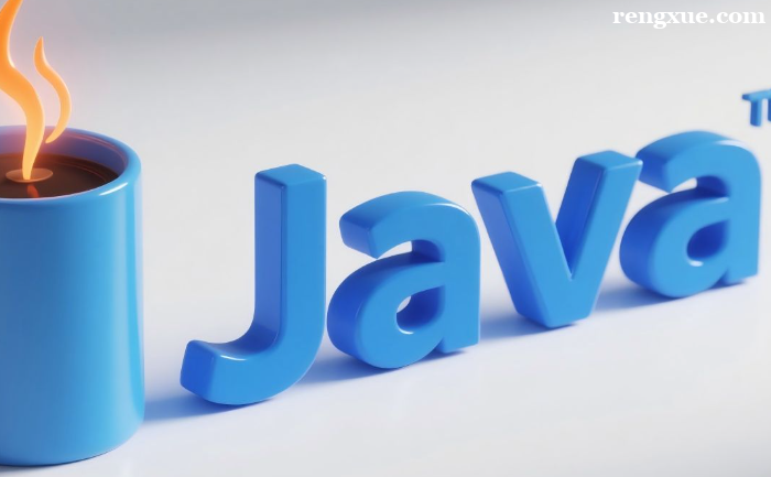 JAVA學好了可以找什么工作