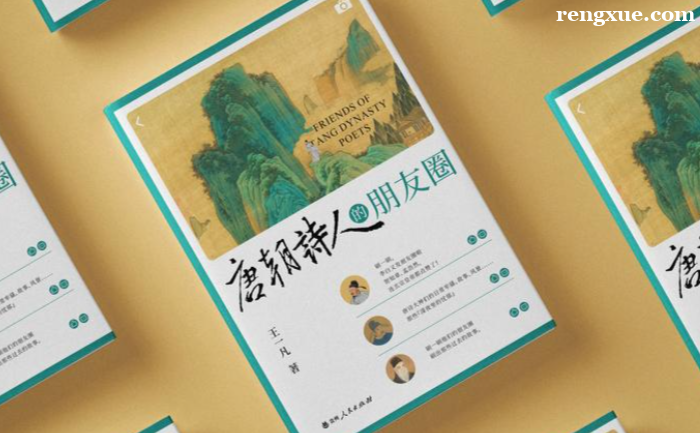 長沙平面設計培訓學校有哪些