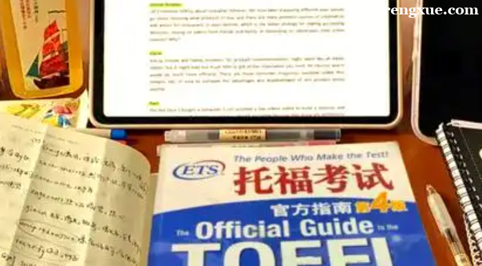 托福寒假集訓(xùn)營哪個機構(gòu)好