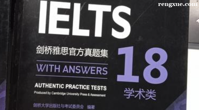 雅思考前一個月如何準(zhǔn)備考試