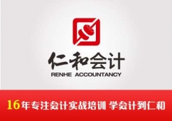 沈陽注冊(cè)會(huì)計(jì)師注會(huì)(cpa)培訓(xùn)直播+面授