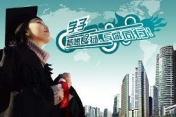 大連海事大學計算機工程碩士招生簡章