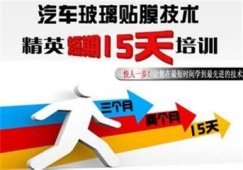 濟南汽車電噴班