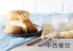 深圳面包培訓(xùn)課程,卡卡面包培訓(xùn)