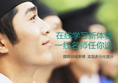 行業英語-行業英語在線學習-行業英語培訓-立刻說