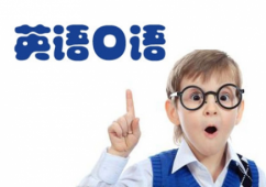 長沙韋博--專業英語口語培訓班