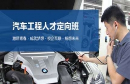 �ɶ��C늹��̌WУ-��܇���̌��I(y��)